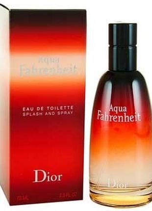 Dior fahrenheit aqua 75мл последний