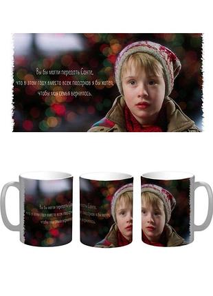 Кухоль один удома