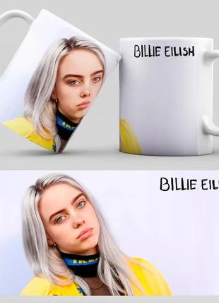 Кружка billie eilish