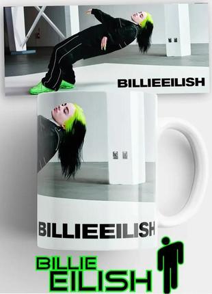 Кружка billie eilish