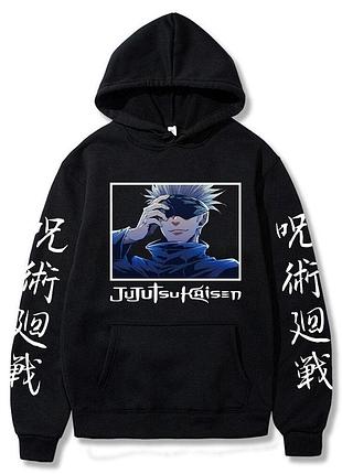 Худи магическая битва