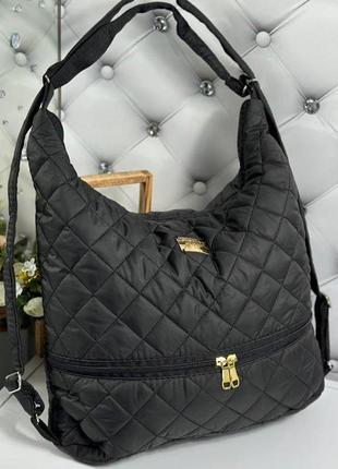 Женская сумка стеганная плащевка