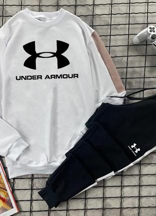 Осенний беслий спортивный костюм комплект under armour белый спортивный костюм under armour