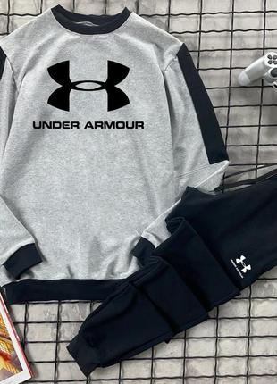 Осенний серый спортивный костюм комплект under armour сірий чоловічий костюм under armour