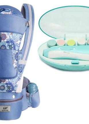 Хіпсит ерго-рюкзак перенесення baby carrier та дитяча електрична полірувальна машинка для нігтів n-19971 фото