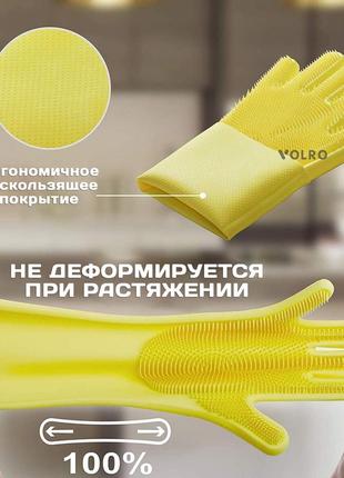 Перчатки силиконовые многофункциональные уборка, чистка, мытье посуды, ухваты volro желтый (vol-530)4 фото