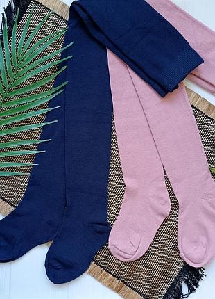 Однотонні колготи (набір 2 шт/ можна поштучно)