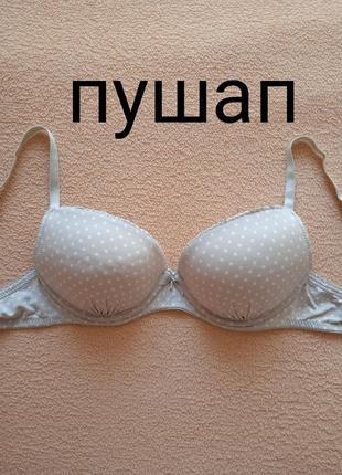 Бюстгалтер XS / 42