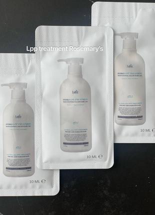 Увлажняющая маска для сухих и поврежденных волос lador hydro lpp treatment 10 ml