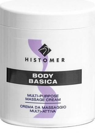 Histomer body basica базовый массажный крем, 1000 мл