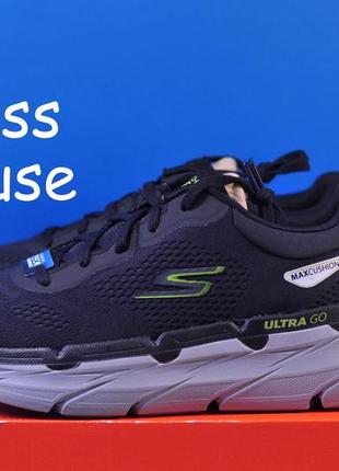 Skechers max cushioning premier