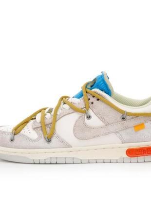 Женские кроссовки nike sb dunk low x off white grey yellow 36-37-38-39-402 фото