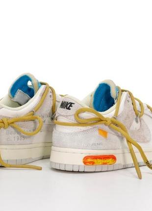 Женские кроссовки nike sb dunk low x off white grey yellow 36-37-38-39-403 фото