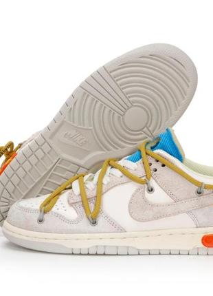 Женские кроссовки nike sb dunk low x off white grey yellow 36-37-38-39-408 фото