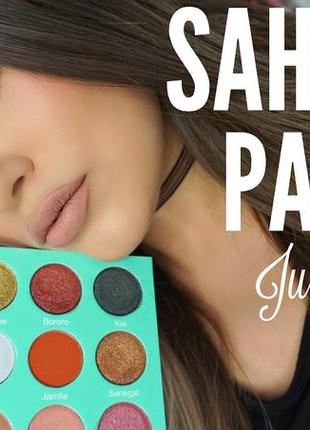 The saharan eyeshadow palette by juvia's 12 colors8 фото