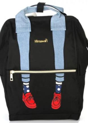 Рюкзак,жіночий рюкзак,himawari