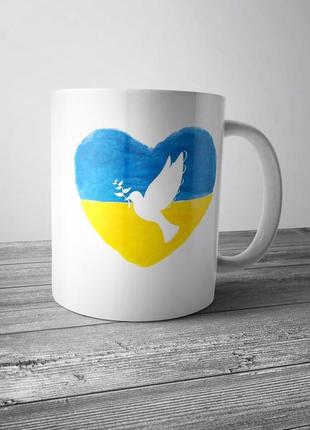Патріотична чашка «україна» / прапор україни