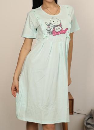 Ночнушка / сукни\туника с пуговицами для беременных / кормления туречня 46-54