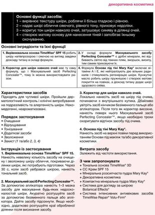 Вирівнювальна основа spf 15

з 25 років, 29 мл3 фото