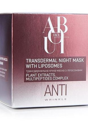 Трансдермальная ночная маска для лица about face эбаут фейс anti-wrinkle с липосомами, 60...