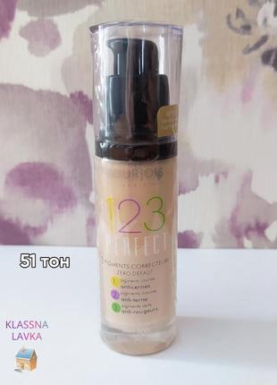 Тональный крем bourjois 123 perfect, тон 51