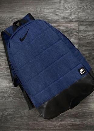 Рюкзак міський спортивний nike (найк) синій чоловічий жіночий портфель сумка