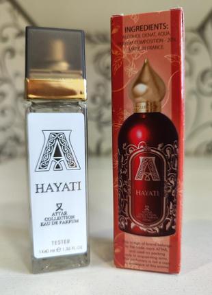 Attar collection hayati унісекс 40 мл