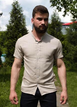 Рубашка мужская льняная на лето linen бежевая | мужская рубашка летняя прямого кроя