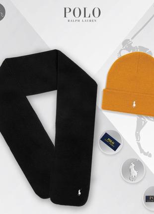 Набір шапка + шарф polo ralph lauren до -25*с жовта | комплект зимовий чоловічий жіночий теплий ральф лорен