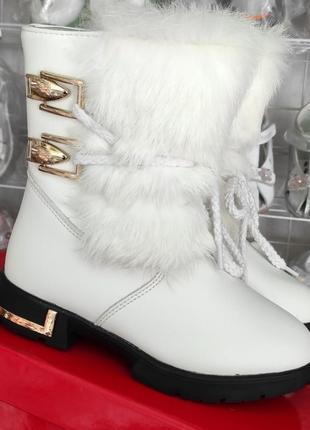 Зимние ботинки для девочки белые с мехом натуральным на овчинке