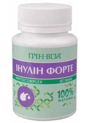 Инулин форте таблетки от сахарного диабета, 60 шт грин виза