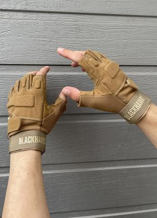 Тактичні рукавиці безпалі зсу захисні чоловічі tactik пісочні рукавички без пальців військові армійські2 фото