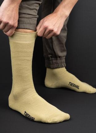 Термошкарпетки тактичні чоловічі олива | шкарпетки армійські військові демісезонні зимові