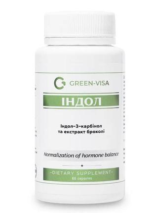 Індол 3 карбінол, екстракт броколі 60 капсул, 200 мг фітофорте грін віза1 фото