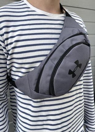 Бананка через плече на пояс under armour сіра сумка поясна спортивна андер армор