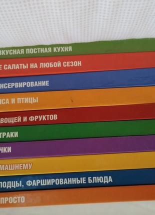 Коллекция "лучшие рецепты" – наслаждайтесь кулинарным искусством!