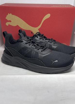 Кросівки чоловічі ( оригінал) puma anzarun 2.0 389213_01.