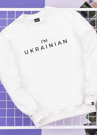 Свитшот мужской демисезонный "i'm ukrainian" бирюзовый  кофта осень весна патриотическая4 фото