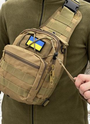 Сумка слинг через плечо тактическая tera песочная сумка через плечо с флагом украины мессенджер кобура