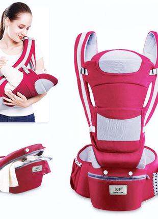 Хипсит, ерго-рюкзак кенгуру переноска baby carrier 6 в 1 темно-рожевий і контейнер для дитячих сумішей (n-1396)2 фото