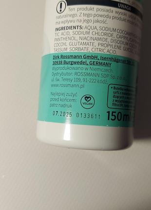 Isana pure зволожуюча пінка для очищення обличчя 150 мл