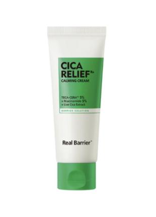 Захисний та заспокійливий крем real barrier cica relief repair rx calming cream 60 ml