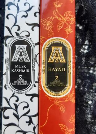 Набор 2 по 10 мл attar collection