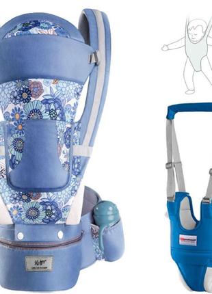 Хипсит, эрго-рюкзак, кенгуру переноска 6 в 1 синий и вожжи-ходунки с подкладками (n-8972)1 фото