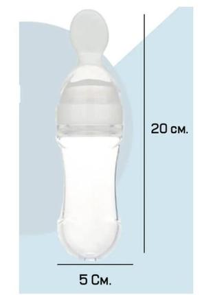 Набор y1 силиконовая 3-х секционная тарелка, ложка, бутылка-ложка белый (n-10019)8 фото