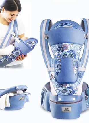 Хипсит, ерго-рюкзак кенгуру переноска baby carrier 6 в 1 синій з квіточками (n-1418)