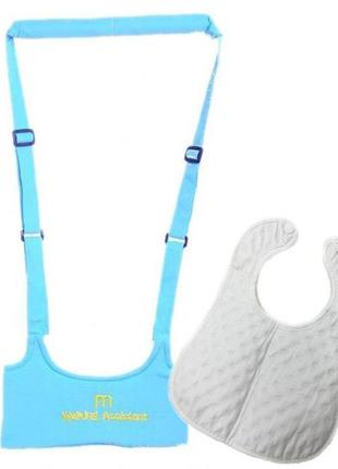 Набір дитячі віжки-ходунки walking assistant moby baby блакитний і слюнявчик на кнопці білий (n-1056)