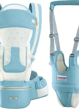 Хіпсіт, ерго-рукзак, кенгуру, перенесення baby carrier 6в1 м'ятний+детські вожжі-ходунки (vol-9850)