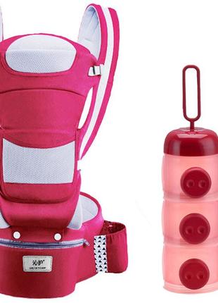Хипсит, ерго-рюкзак кенгуру переноска baby carrier 6 в 1 темно-рожевий і контейнер для дитячих сумішей (n-1396)