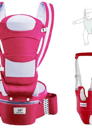 Хипсит эрго-рюкзак кенгуру переноска baby carrier 6 в 1 красный и вожжи-ходунки с трусиками (n-1395)